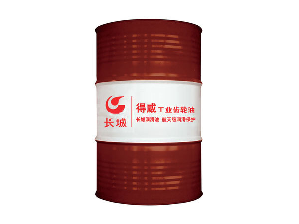 食品级工业齿轮油（PAO型）